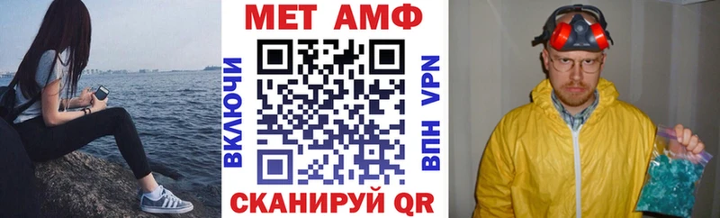 Амфетамин VHQ наркотики Пятигорск
