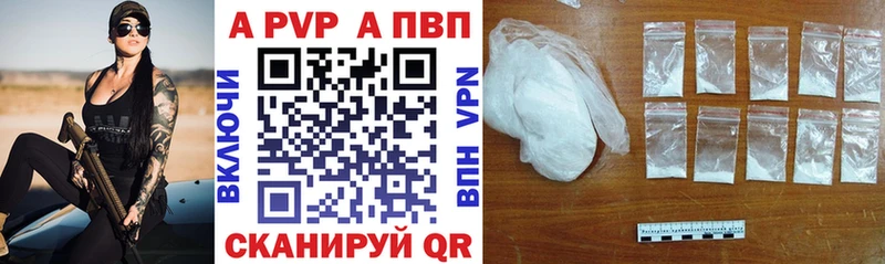 Alpha PVP Соль  ОМГ ОМГ ТОР  Пятигорск  магазин  наркотиков 