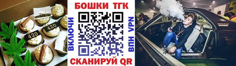 kraken рабочий сайт  Пятигорск  Cannafood конопля 