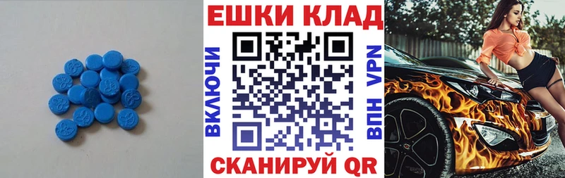 Ecstasy louis Vuitton  Пятигорск 