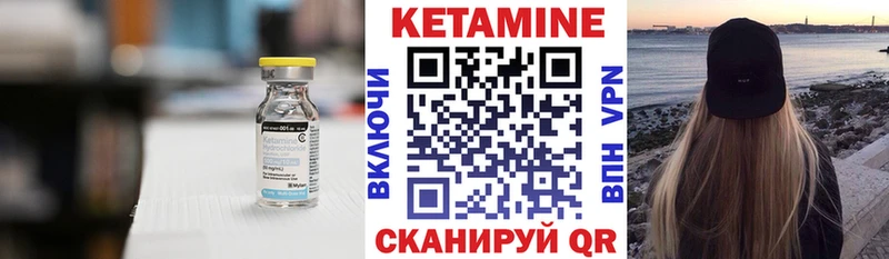 КЕТАМИН ketamine  купить   Пятигорск 