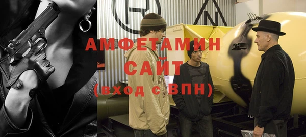 бутик Дмитров