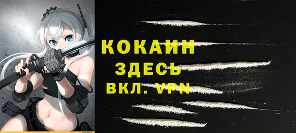 не бодяженный Дмитровск