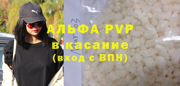 метамфетамин Гусиноозёрск