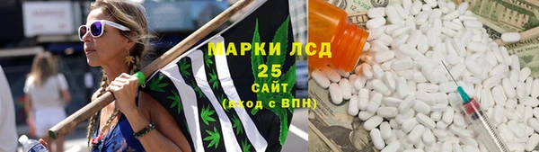 COCAINE Гусев