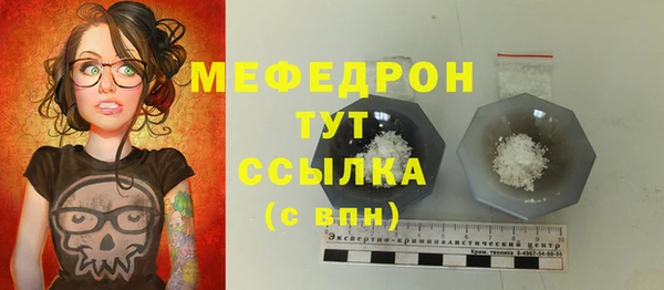 метамфетамин Гусиноозёрск