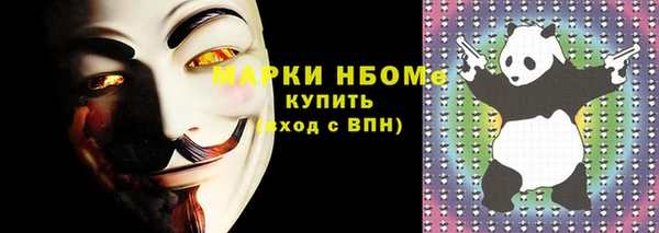 метамфетамин Гусиноозёрск