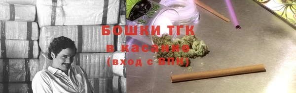 метамфетамин Гусиноозёрск