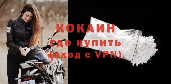бутик Дмитров