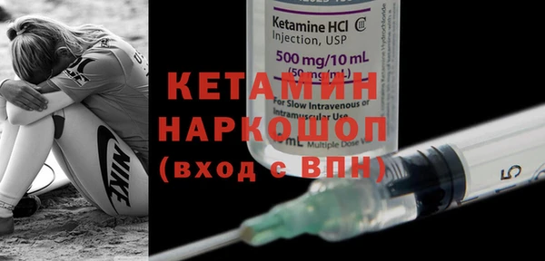 COCAINE Гусев