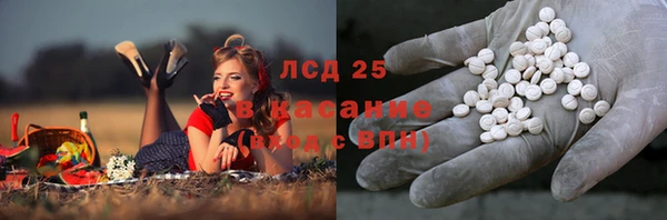 бутик Дмитров