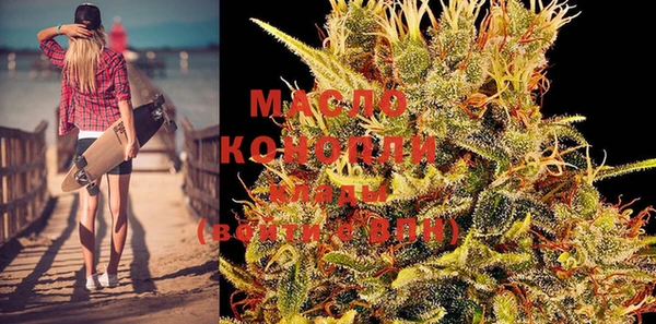 метамфетамин Гусиноозёрск