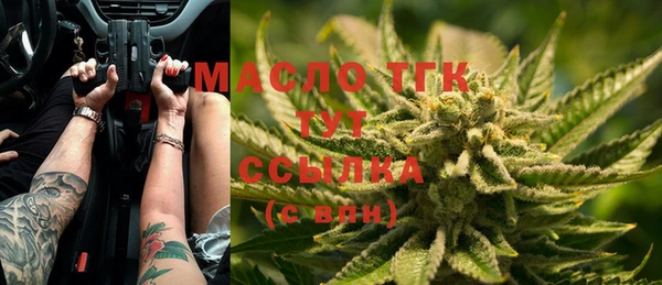 метамфетамин Гусиноозёрск