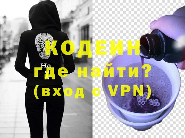 метамфетамин Гусиноозёрск