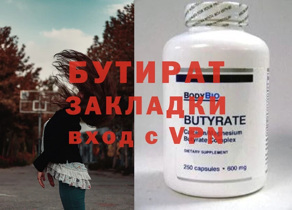 бутик Дмитров