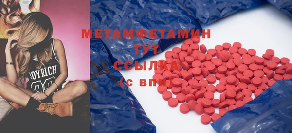 метамфетамин Гусиноозёрск