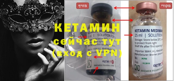 метамфетамин Гусиноозёрск