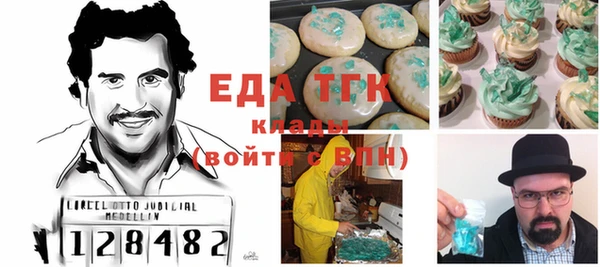 метамфетамин Гусиноозёрск