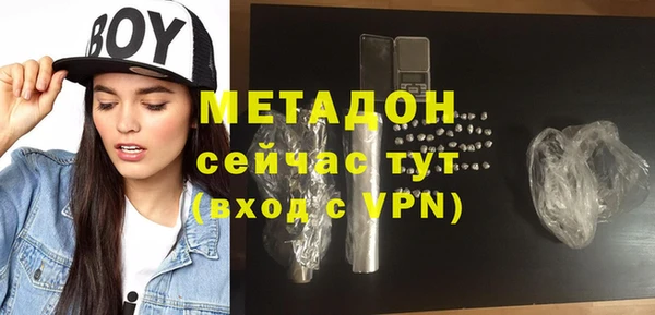 метамфетамин Гусиноозёрск