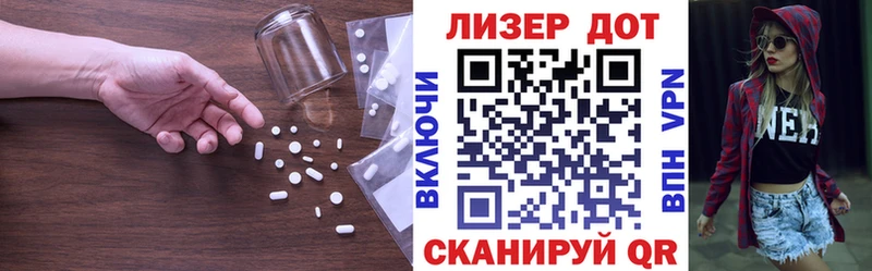 купить наркотики цена  маркетплейс Telegram  Лсд 25 экстази кислота  Пятигорск 
