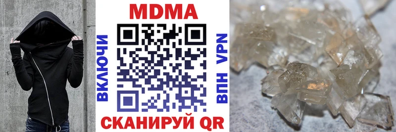 МДМА VHQ  дарнет шоп  Пятигорск 
