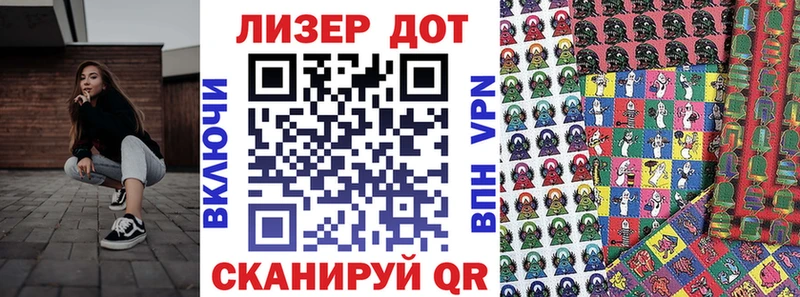 Марки NBOMe 1500мкг  Пятигорск 