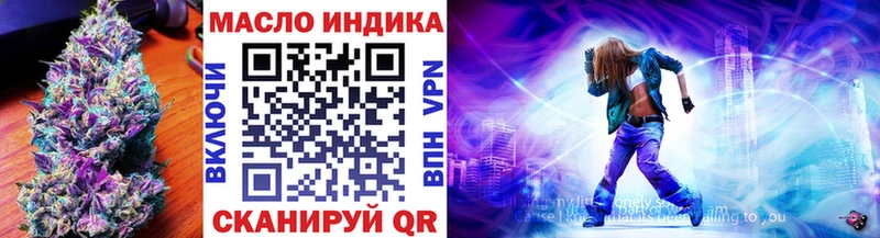 OMG ССЫЛКА  Пятигорск  Дистиллят ТГК гашишное масло  наркота 
