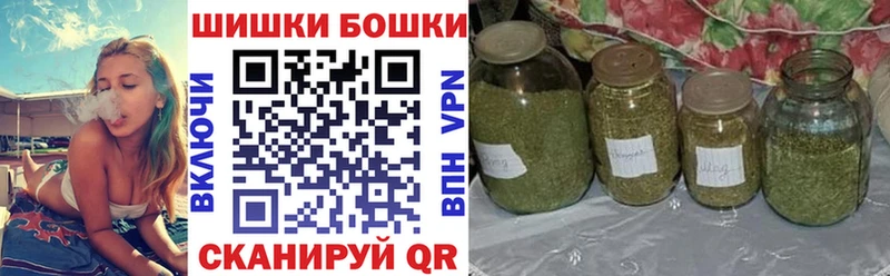 купить закладку  Пятигорск  MEGA ссылка  Бошки марихуана THC 21% 